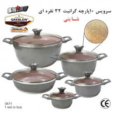سرویس قابلمه 10پارچه سرامیک گرانیت 32 نقره ای شاینی